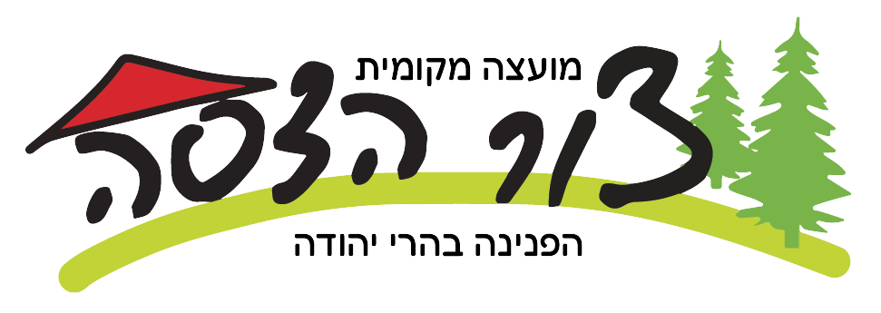 logo צור הדסה